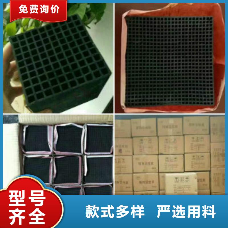 蜂窝活性炭聚合氯化铝就近发货