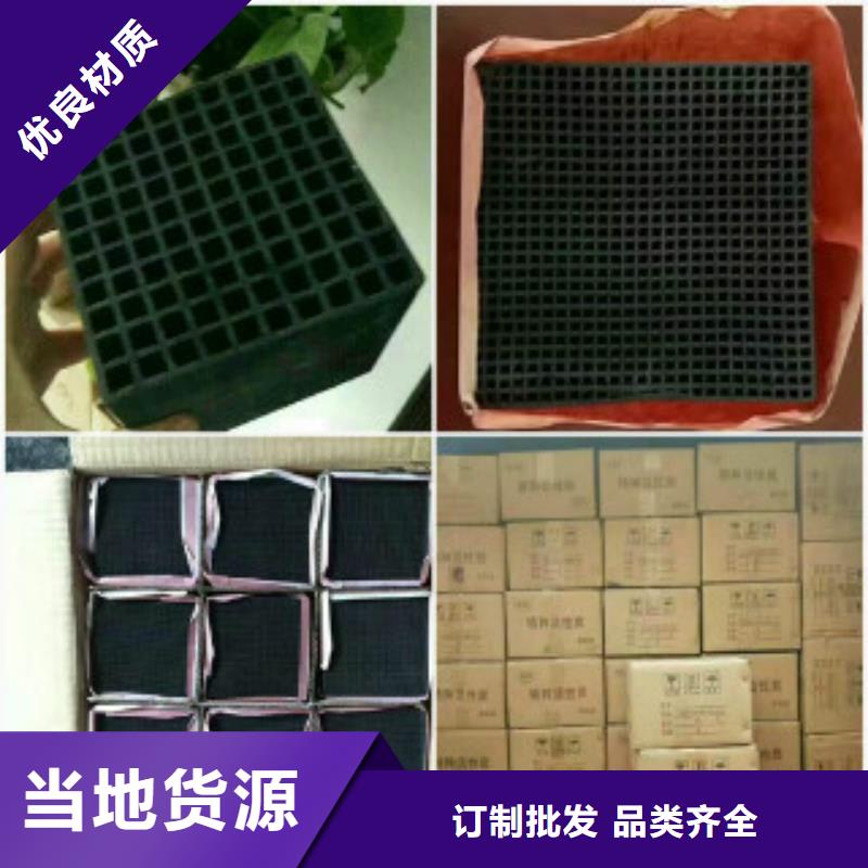 蜂窝活性炭聚丙烯酰胺厂家实力雄厚