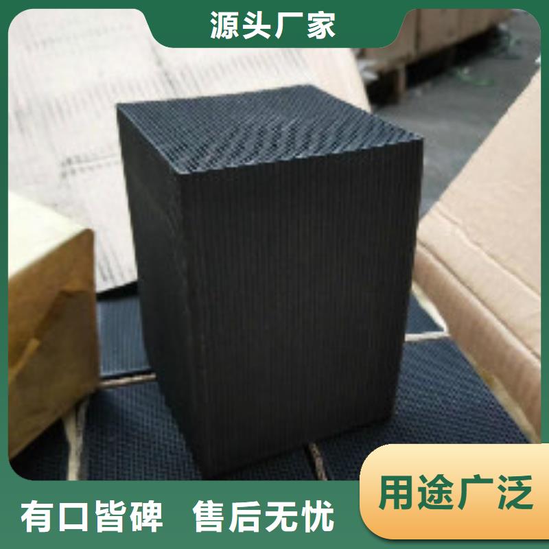 蜂窝活性炭聚丙烯酰胺设计合理