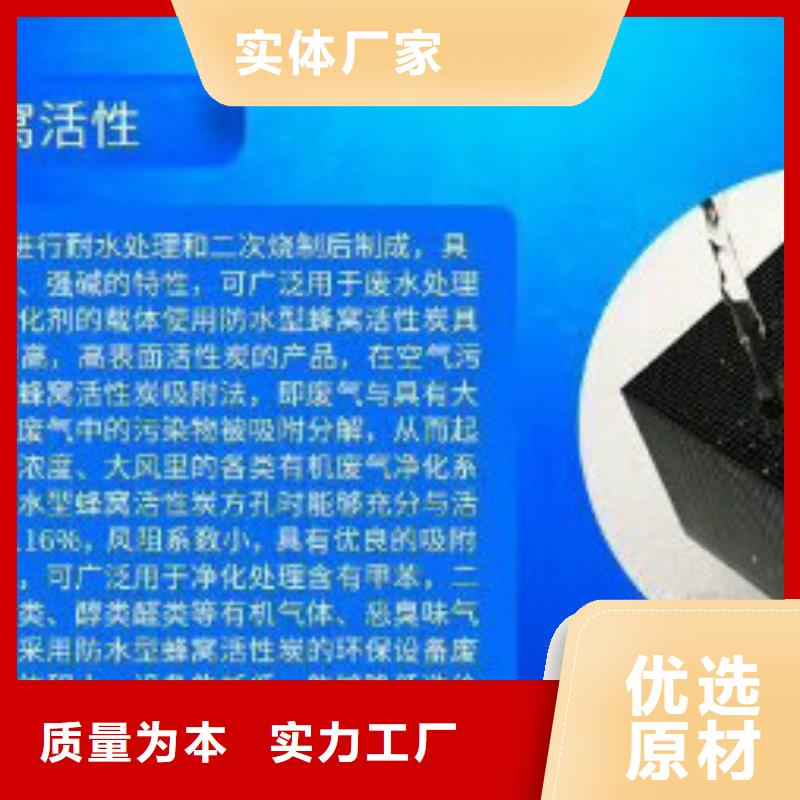 蜂窝活性炭消泡剂实力见证