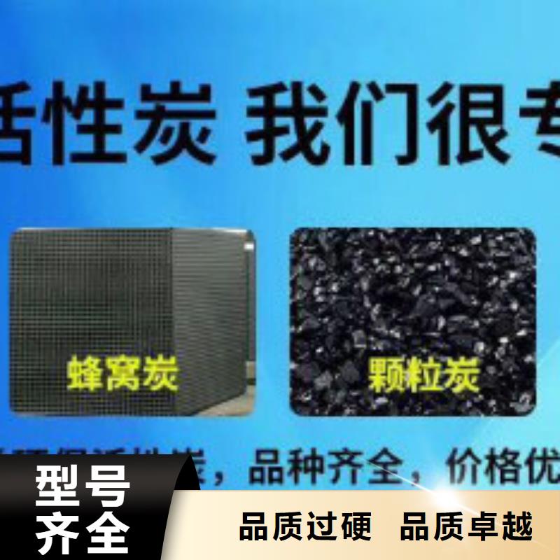 蜂窝活性炭碳酸氢钠产品参数