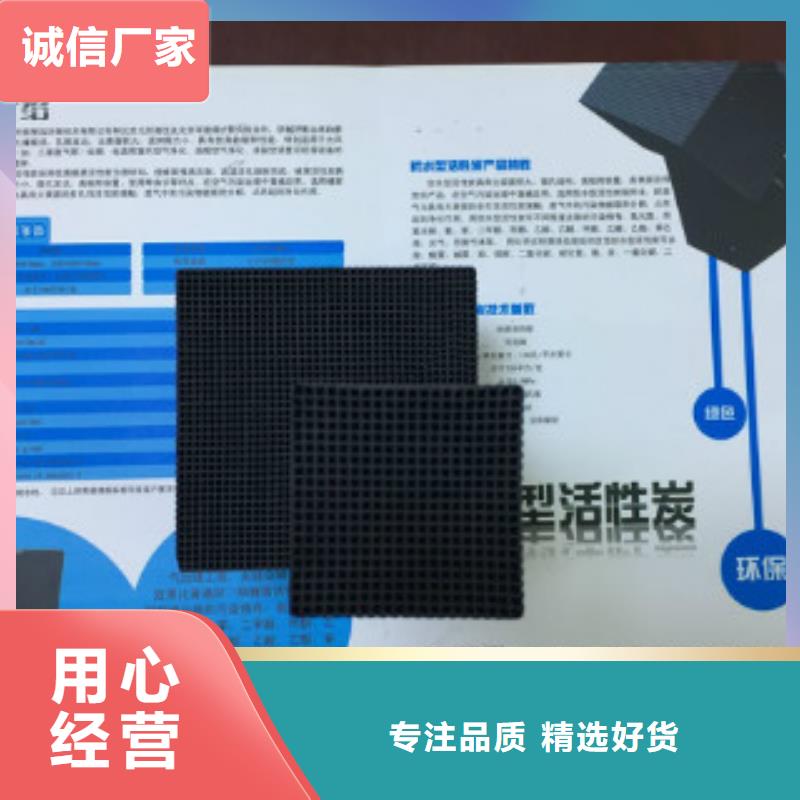 蜂窝活性炭工业碳酸钠一站式服务