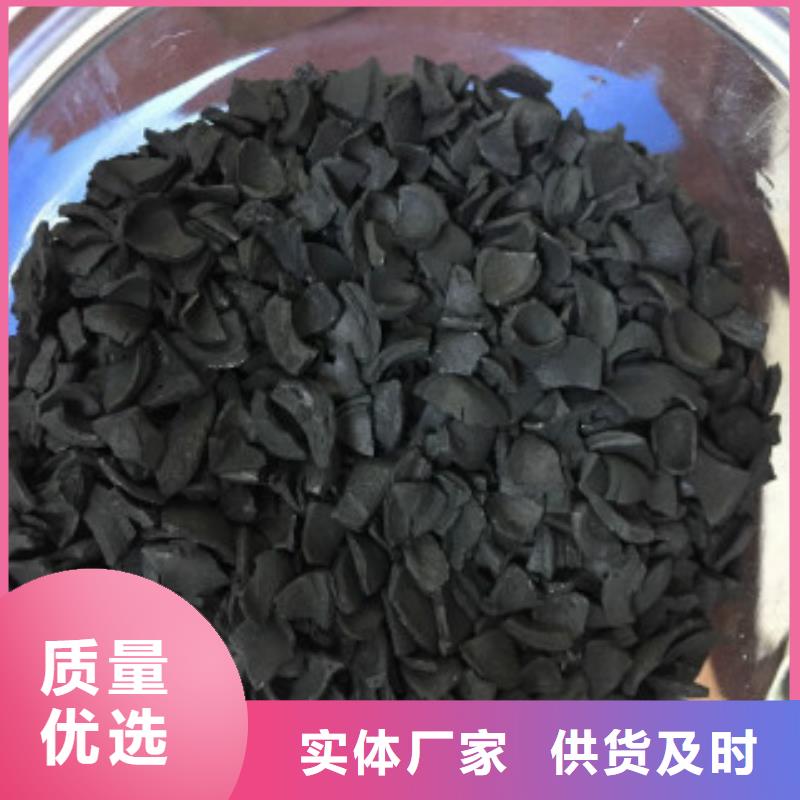 __ 本地 【产品实拍 果壳活性炭,碳酸氢钠多年经验值得信赖】
