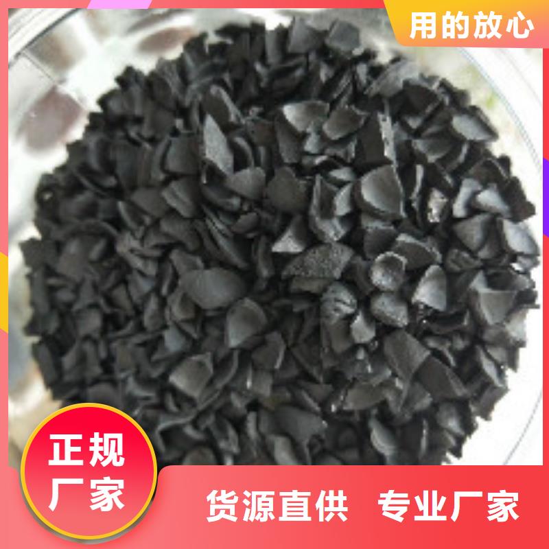 果壳活性炭-工业碳酸钠随到随提