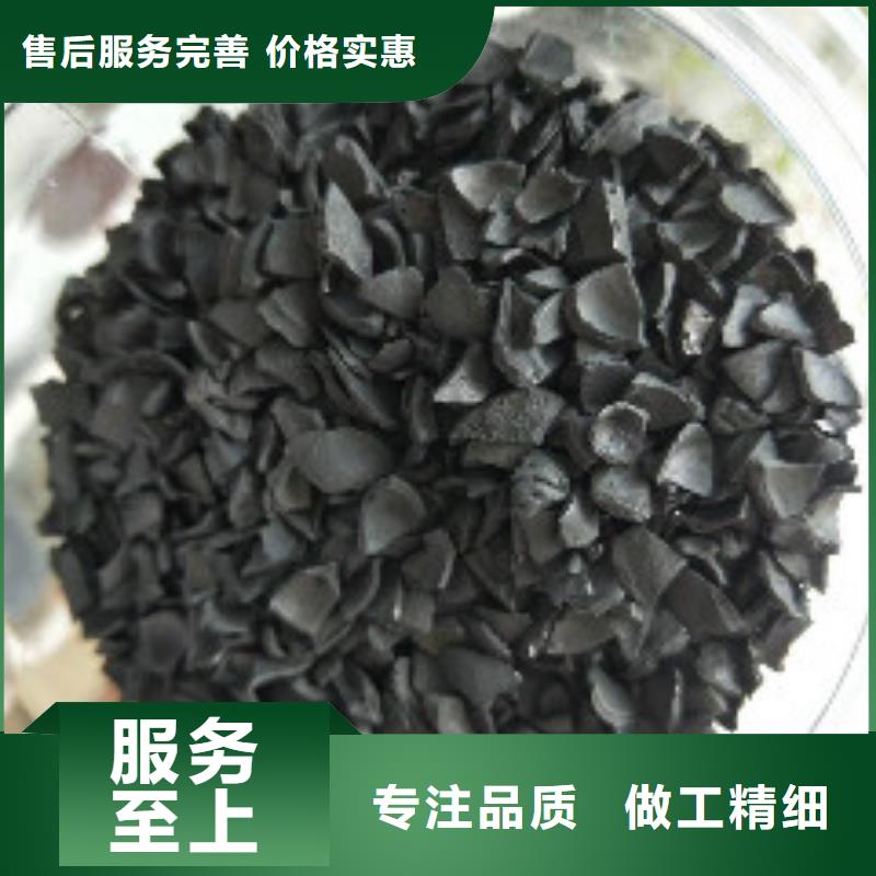 果壳活性炭-【碳酸氢钠】诚信经营质量保证-普邦环保材料(太原市分公司)|覆盖地域万柏林|清徐|长治|晋中|晋城|大同|吕梁|朔州