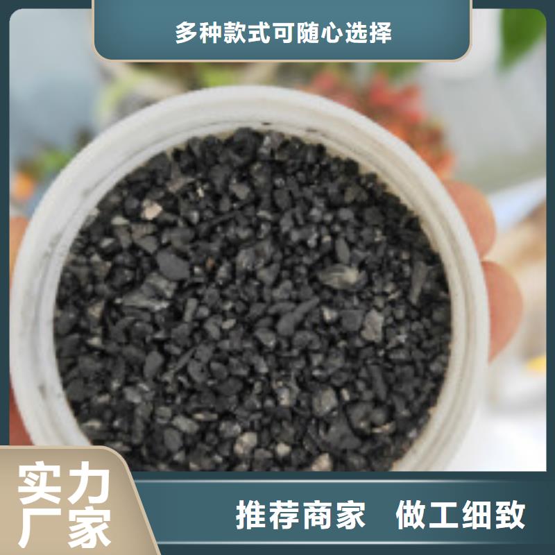 果壳活性炭-聚合氯化铝快速生产
