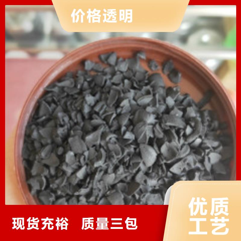 果壳活性炭碳酸氢钠把实惠留给您