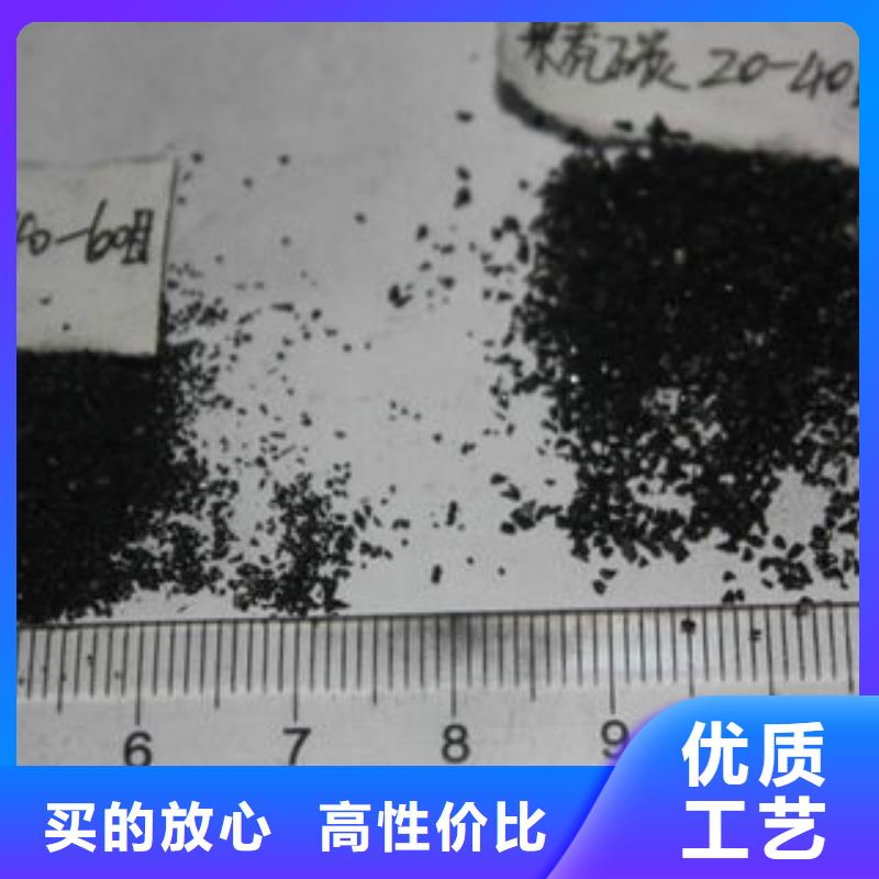 果壳活性炭-聚合氯化铝快速生产