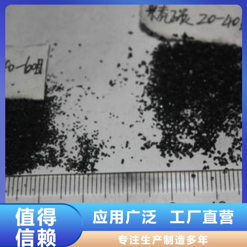 【果壳活性炭】-碳酸氢钠源头厂家来图定制_普邦环保材料(汉中市分公司)
