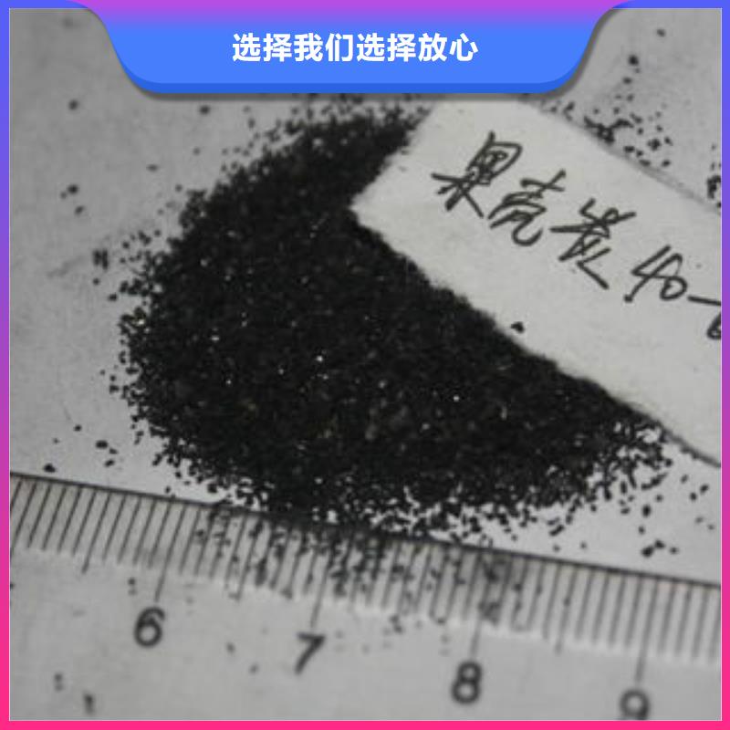 【 果壳活性炭,碳酸氢钠多年经验值得信赖】|横县|上林|钦州|河池|梧州|防城港|柳州生产商