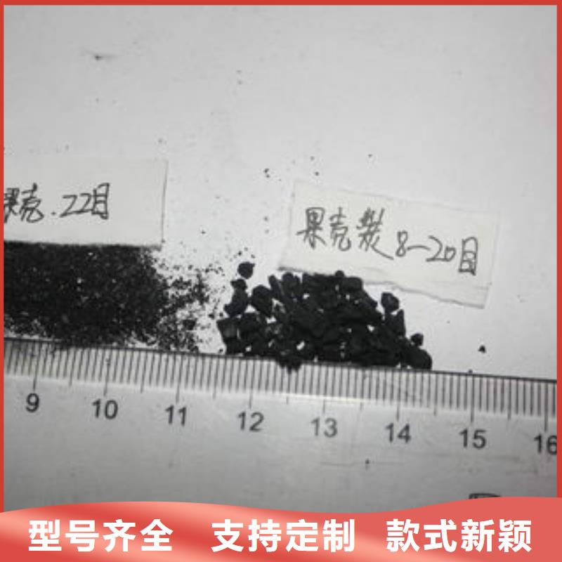 __ 本地 【产品实拍 果壳活性炭,碳酸氢钠多年经验值得信赖】