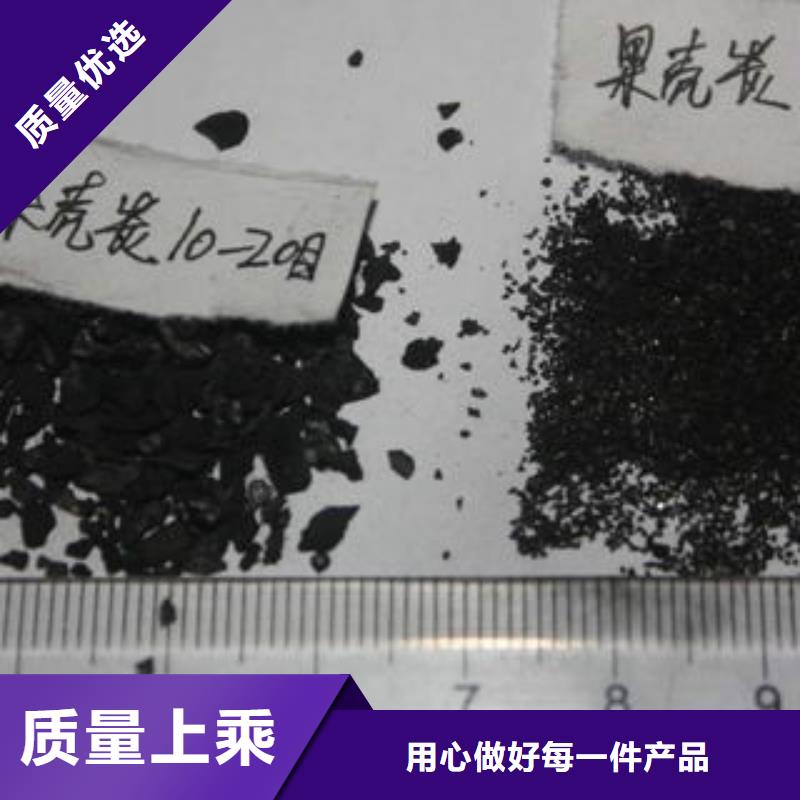 果壳活性炭碳酸氢钠专注生产N年