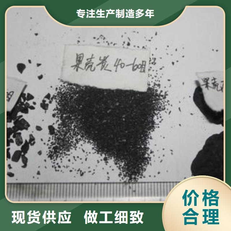 【 果壳活性炭,碳酸氢钠多年经验值得信赖】|横县|上林|钦州|河池|梧州|防城港|柳州生产商
