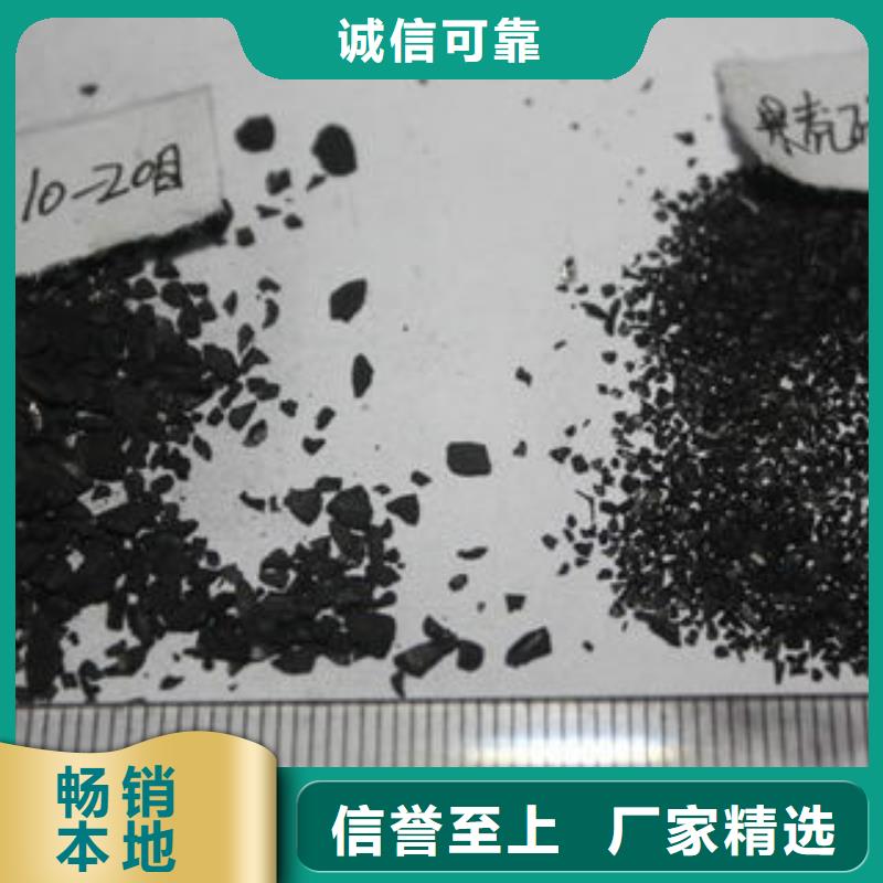 果壳活性炭-聚合氯化铝快速生产