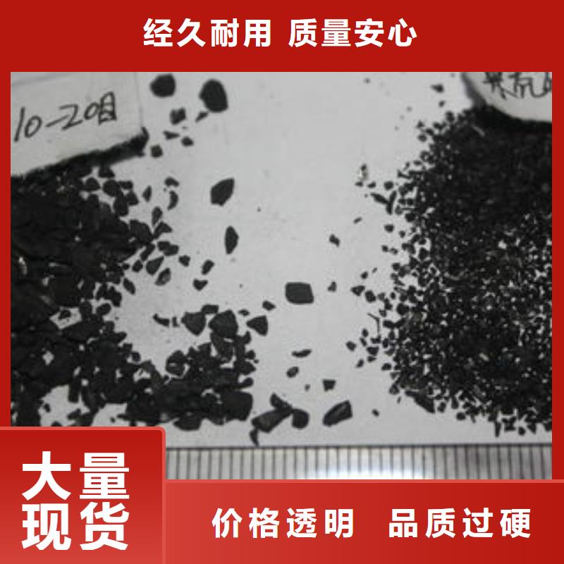 果壳活性炭微生物除臭剂品质保障价格合理