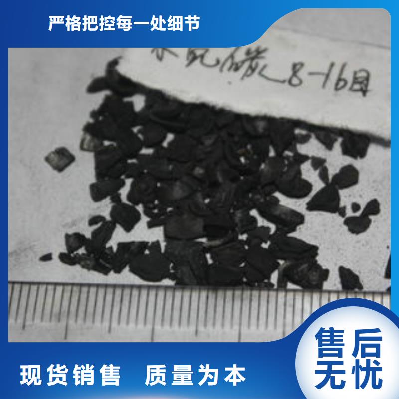 【 果壳活性炭,碳酸氢钠多年经验值得信赖】|横县|上林|钦州|河池|梧州|防城港|柳州生产商
