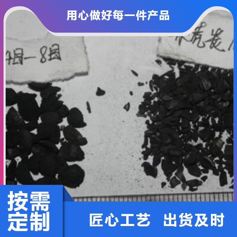 __ 本地 【产品实拍 果壳活性炭,碳酸氢钠多年经验值得信赖】