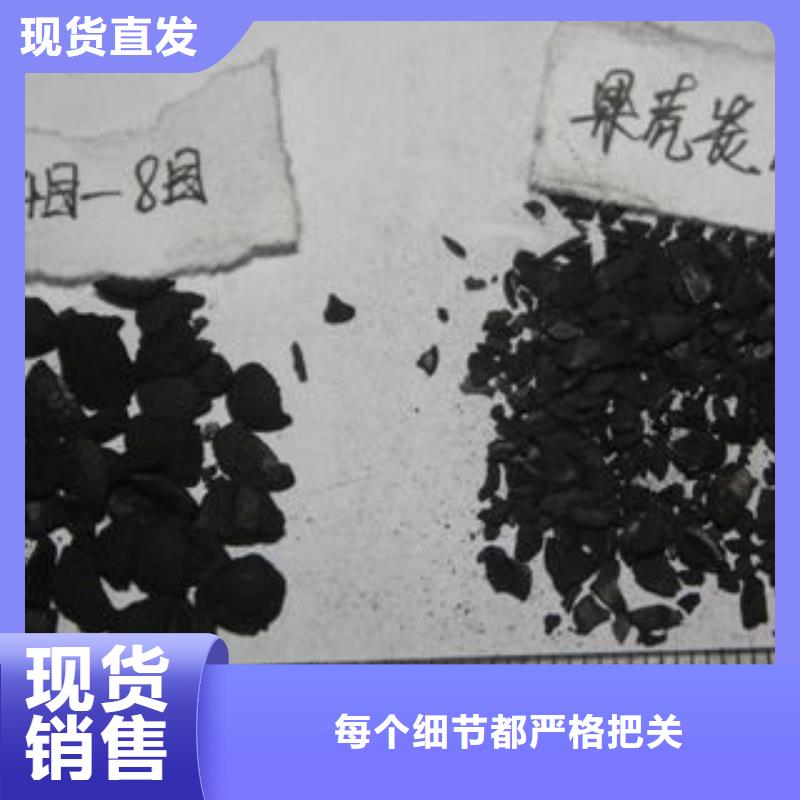 果壳活性炭微生物除臭剂质优价保