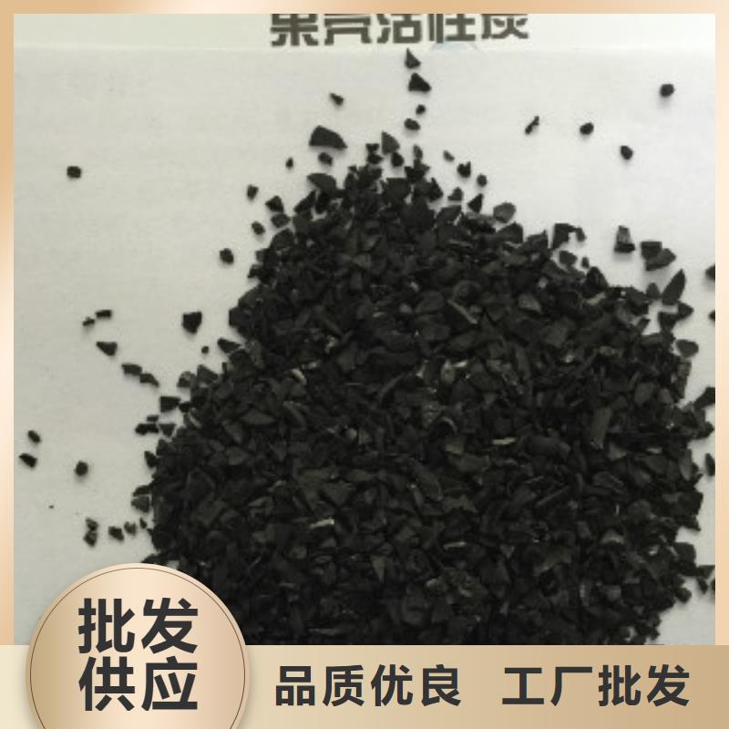 果壳活性炭碳酸氢钠专注生产N年