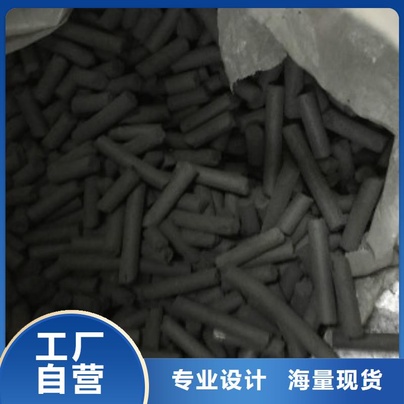 果壳活性炭-【碳酸氢钠】诚信经营质量保证-普邦环保材料(太原市分公司)|覆盖地域万柏林|清徐|长治|晋中|晋城|大同|吕梁|朔州