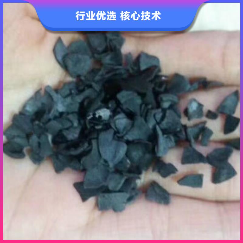 果壳活性炭-【碳酸氢钠】诚信经营质量保证-普邦环保材料(太原市分公司)|覆盖地域万柏林|清徐|长治|晋中|晋城|大同|吕梁|朔州