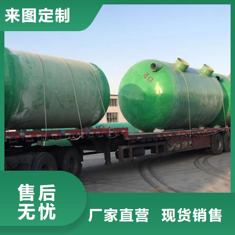 20立方玻璃钢化粪池严密性好,无渗漏