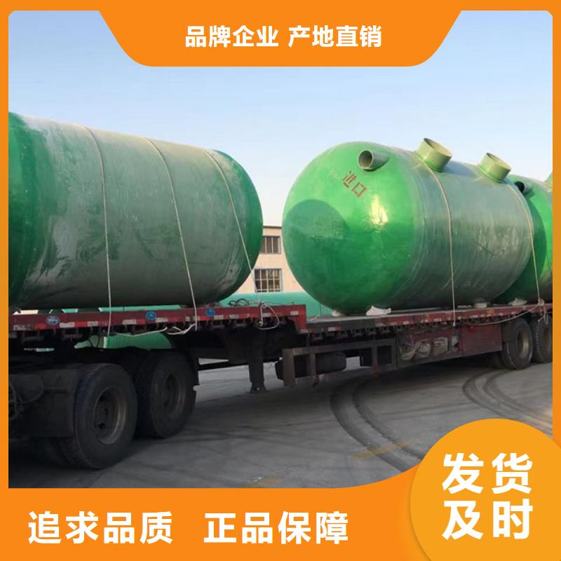 化粪池化粪池厂家放心选购
