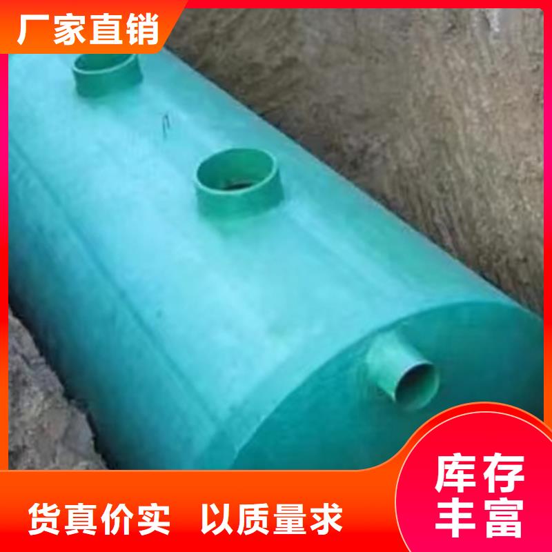 化粪池玻璃钢化粪池产品实拍