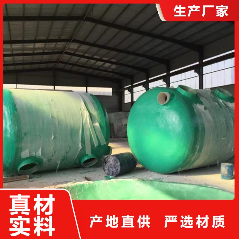 化粪池玻璃钢化粪池厂家今日价格
