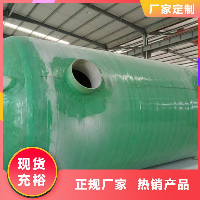 化粪池化粪池厂家优选原材