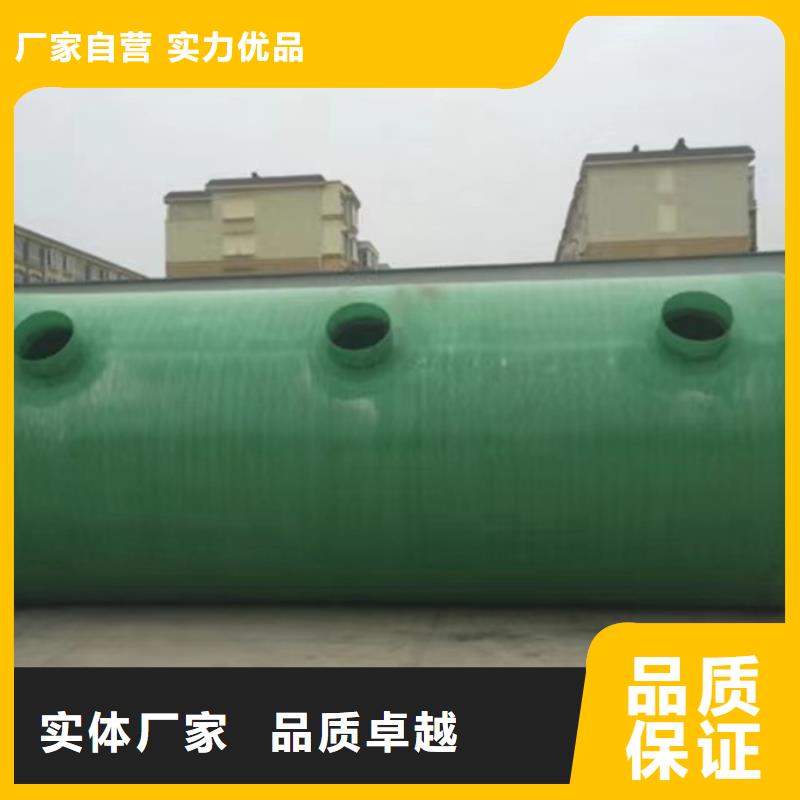 化粪池多年行业积累