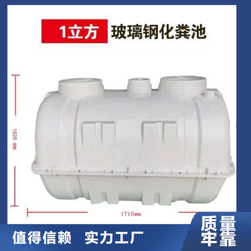 化粪池玻璃钢化粪池畅销当地