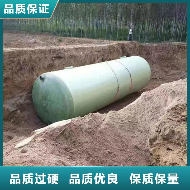 化粪池经销商