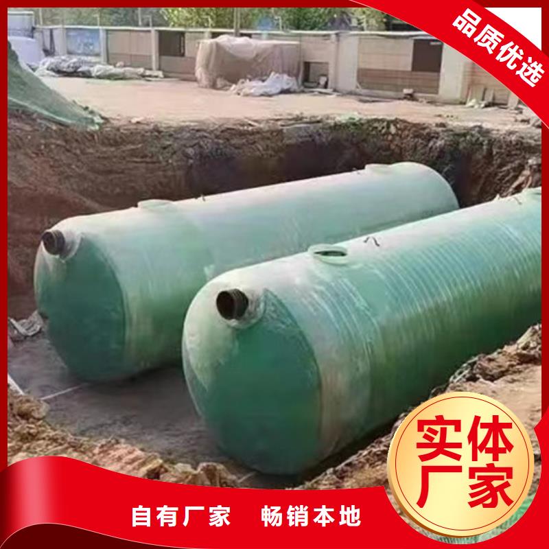 化粪池_玻璃钢化粪池自产自销