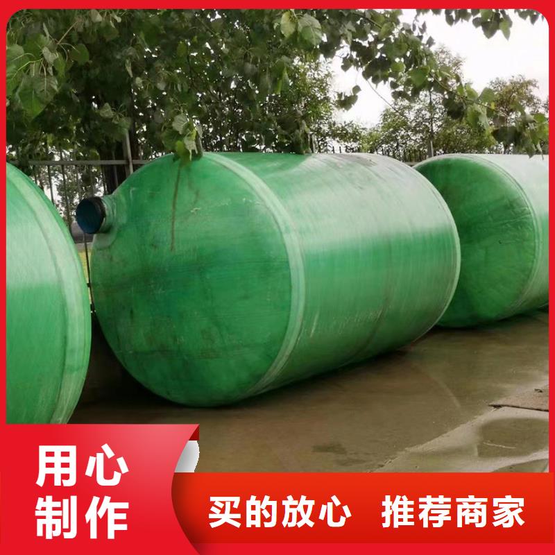 心又钱 化粪池【玻璃钢化粪池】严格把控每一处细节_同城报价