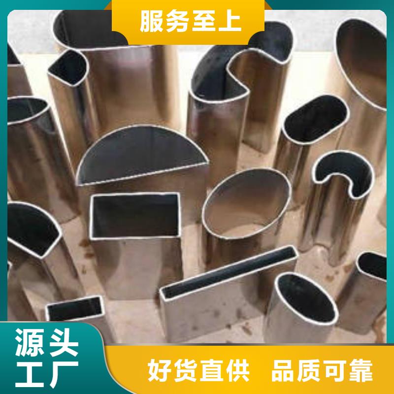【异型管】-镀锌管厂家