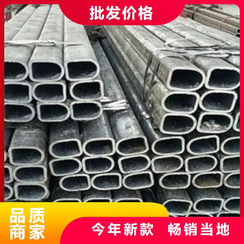 异型管异型钢管发货迅速