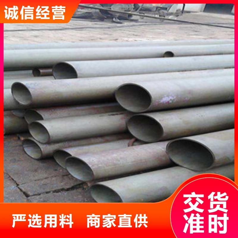 酸洗磷化无缝钢管不锈钢管每个细节都严格把关