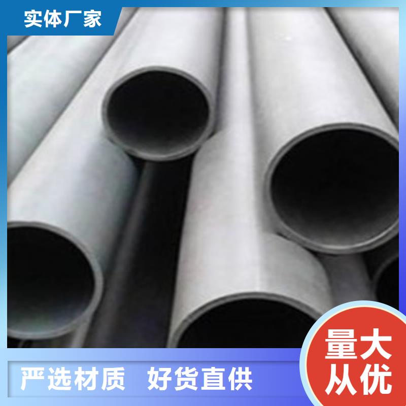 【酸洗磷化无缝钢管】,异型钢管采购无忧