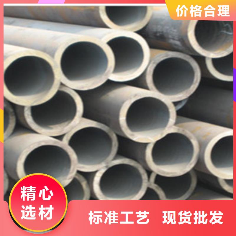 酸洗磷化无缝钢管轴承钢管支持大小批量采购