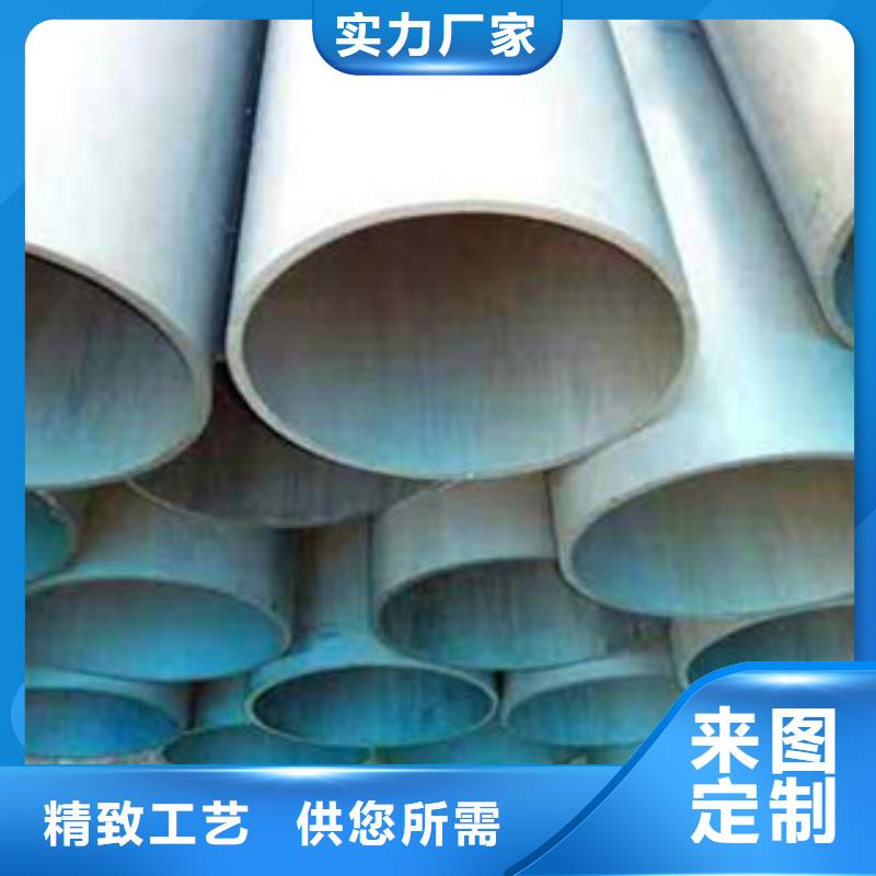 酸洗磷化无缝钢管不锈钢管多年厂家可靠