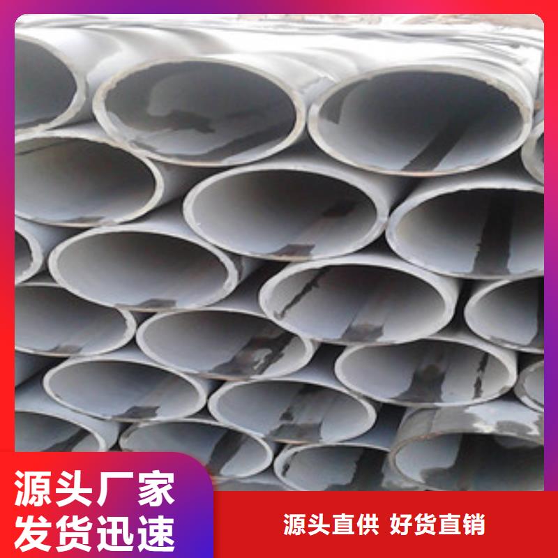 【 酸洗磷化无缝钢管-防腐钢管源厂直接供货】_浩融金属制品厂(三亚市分公司)