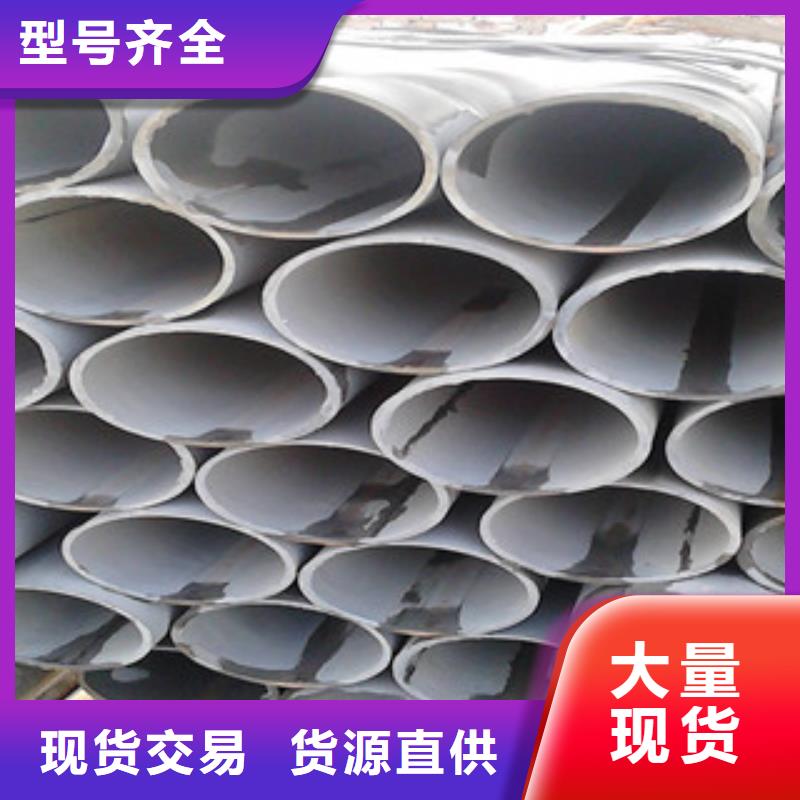 酸洗磷化无缝钢管镀锌管优良工艺