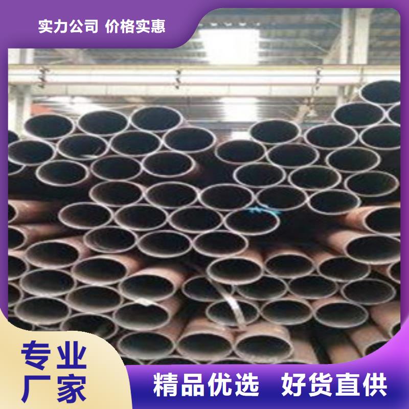 【酸洗磷化无缝钢管】-精密无缝钢管质量优选-浩融金属制品厂(赣州市分公司)