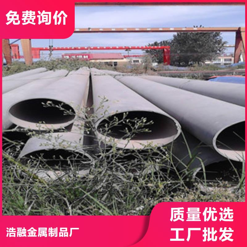 【酸洗磷化无缝钢管】-精密无缝钢管质量优选-浩融金属制品厂(赣州市分公司)
