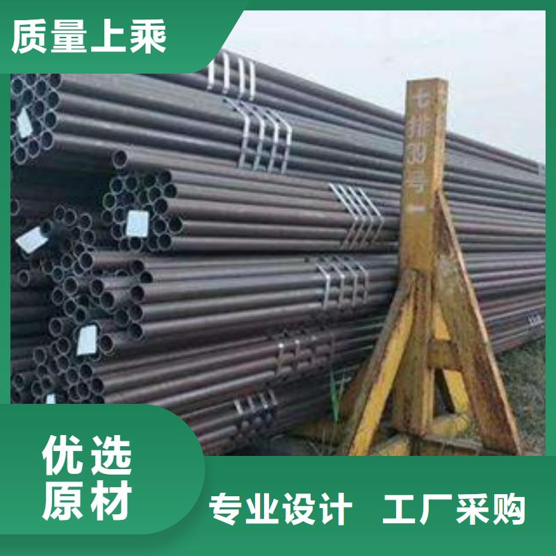 酸洗磷化无缝钢管不锈钢管质量不佳尽管来找我