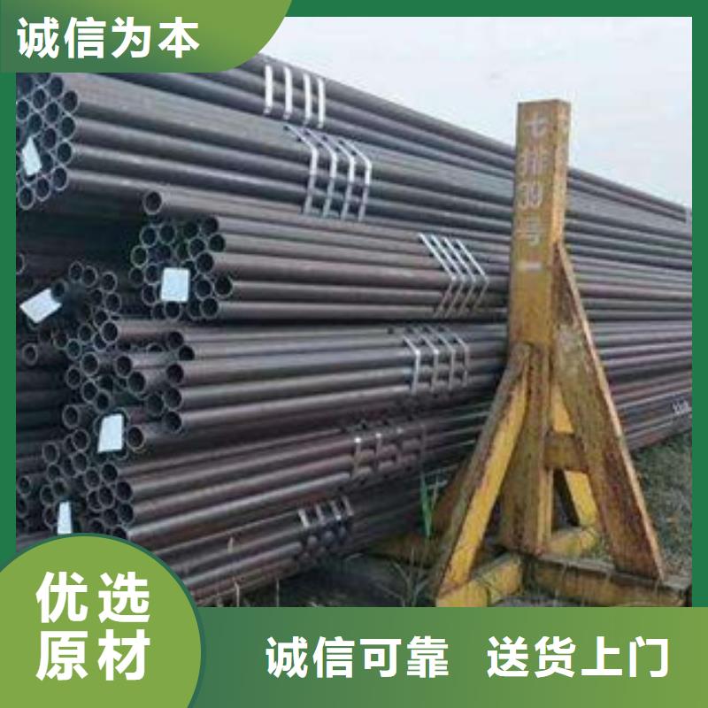酸洗磷化无缝钢管不锈钢管多年厂家可靠