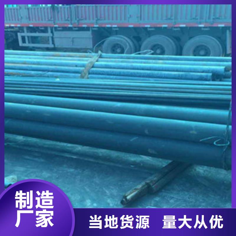 【酸洗磷化无缝钢管】,异型钢管采购无忧