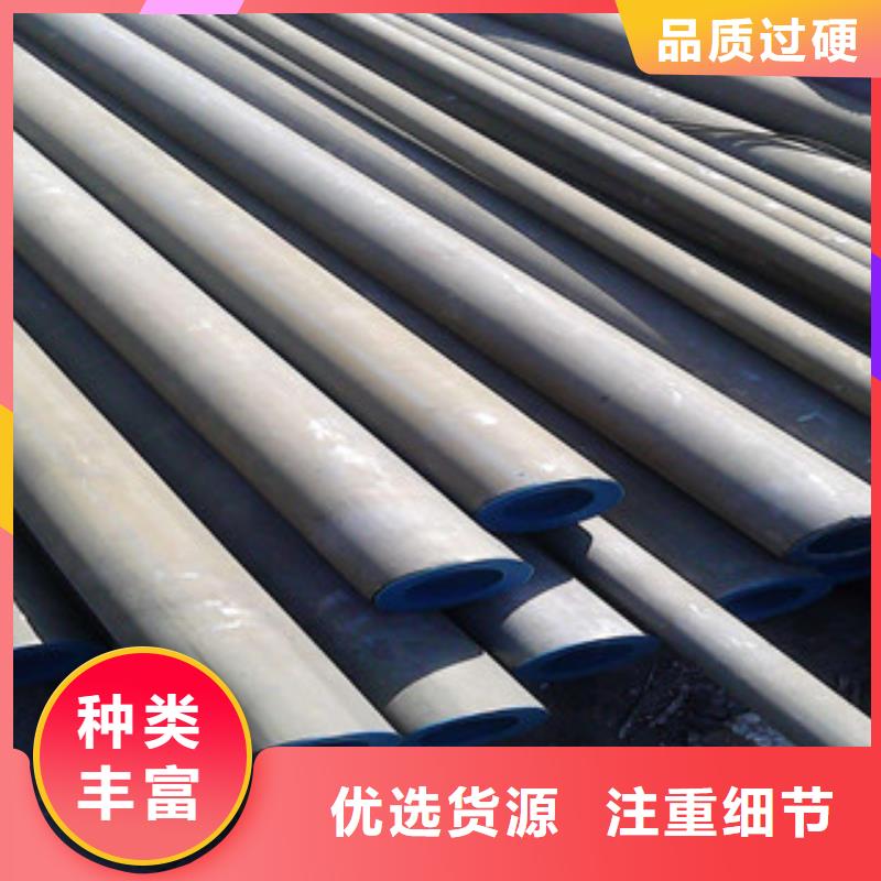 酸洗磷化无缝钢管轴承钢管精工细致打造