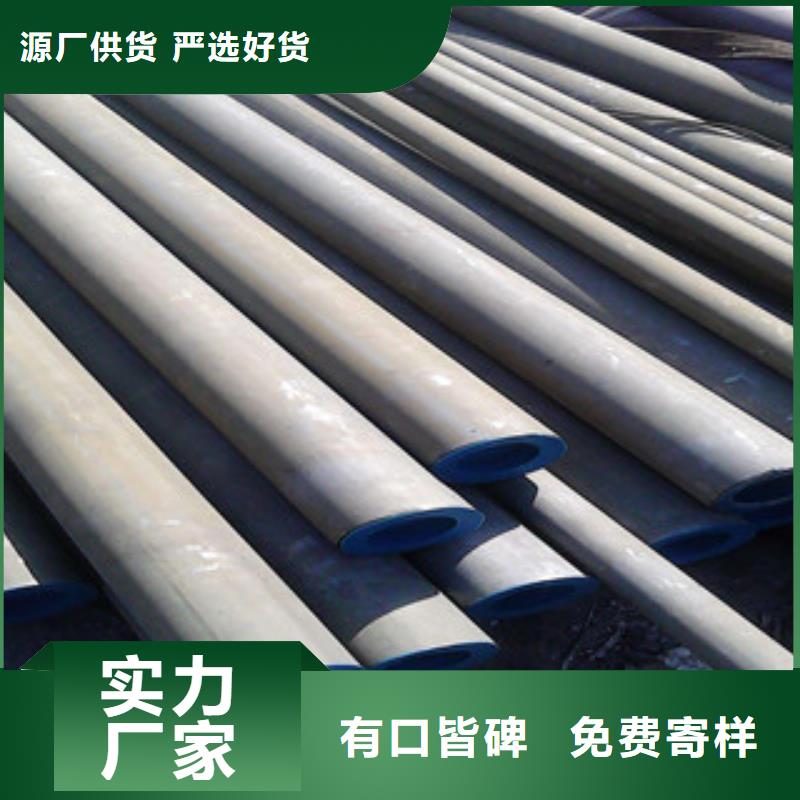 【酸洗磷化无缝钢管】,异型钢管采购无忧